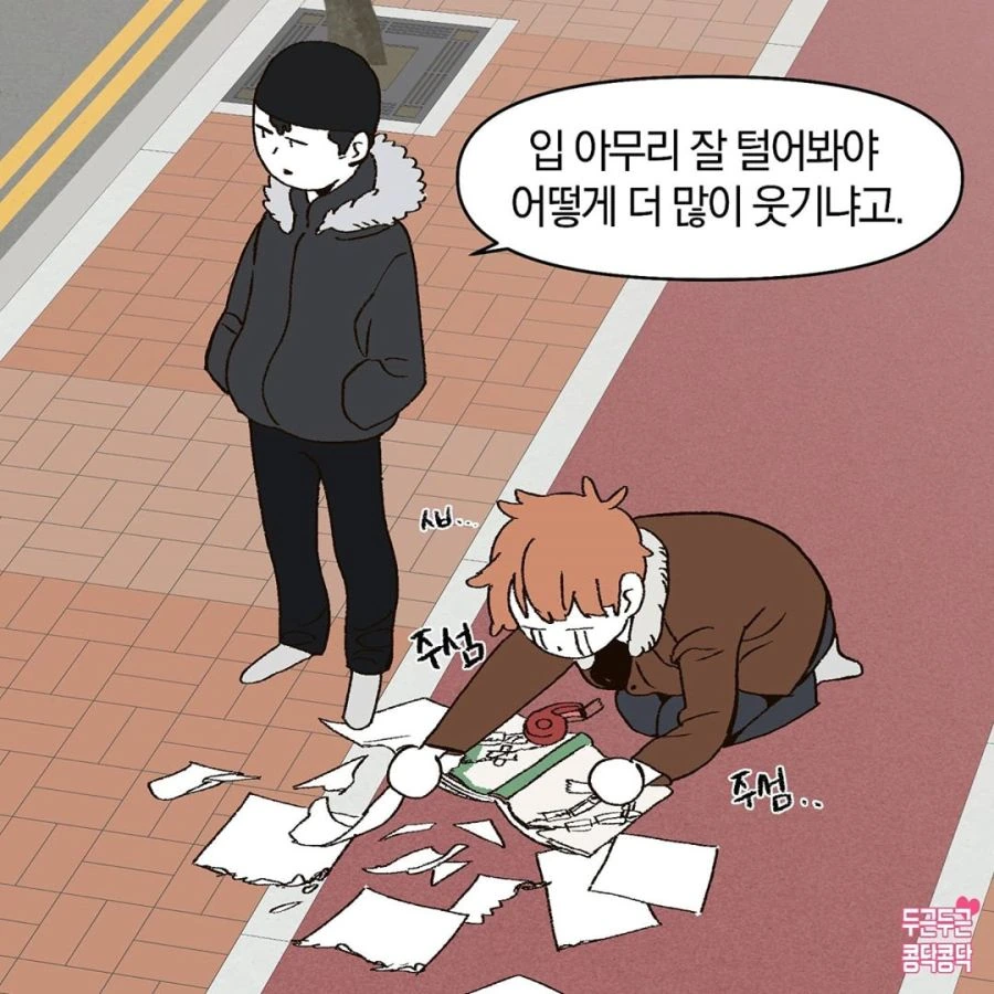 manga_321872_006.webp