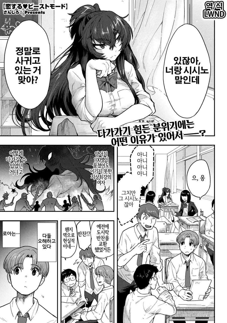 말딸) 예전에 그렸던 다리뽀각 타키온 피폐만화 이미지 4