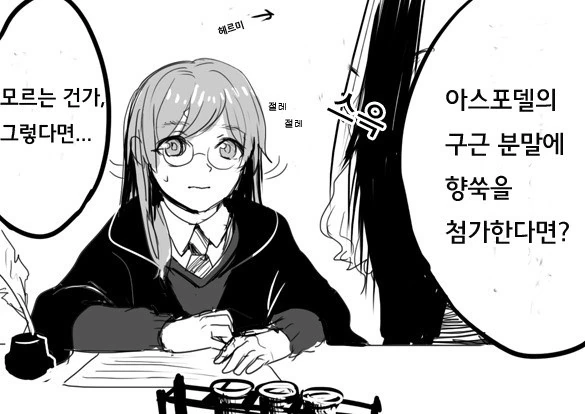 manga_3254446_002.webp