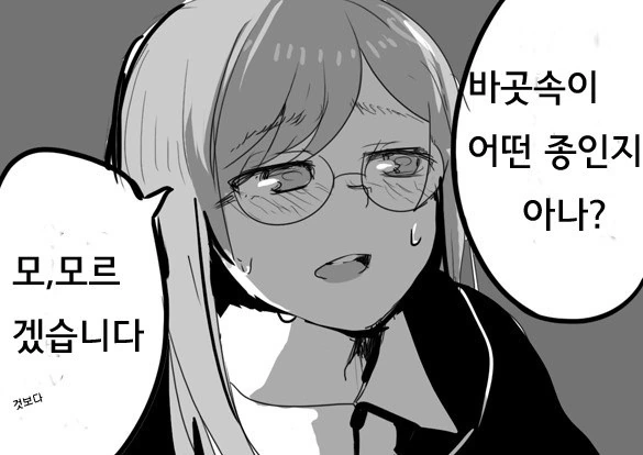 manga_3254446_003.webp