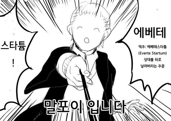 manga_3254446_005.webp