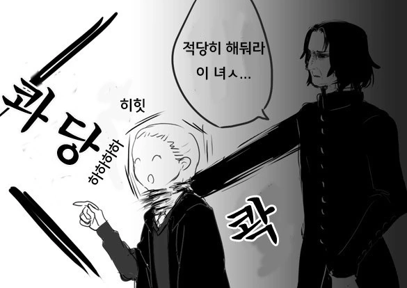 manga_3254446_007.webp