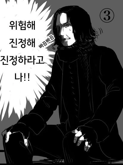 manga_3254446_009.webp