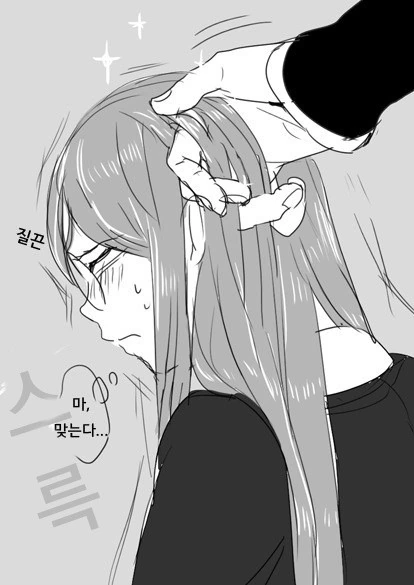 manga_3254446_012.webp