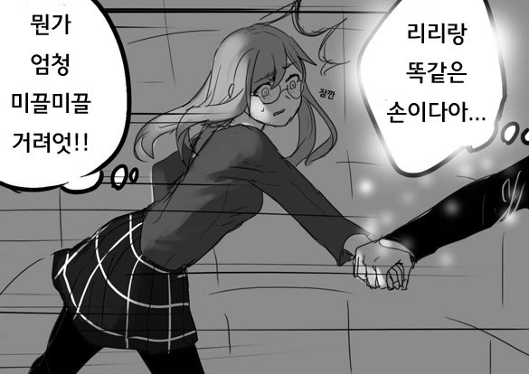 manga_3254446_014.webp