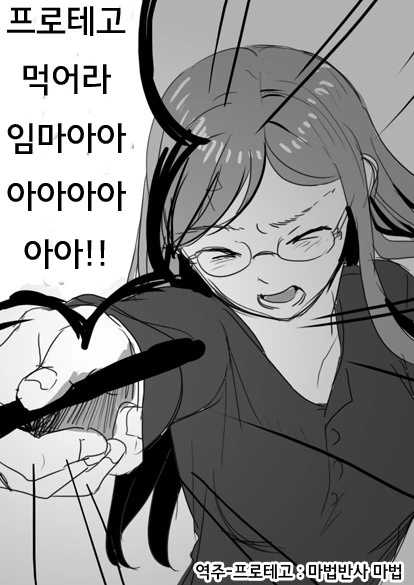 manga_3254446_017.webp