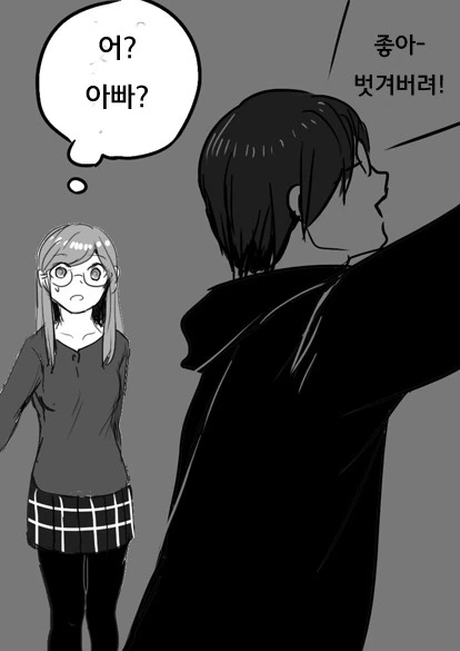 manga_3254446_019.webp