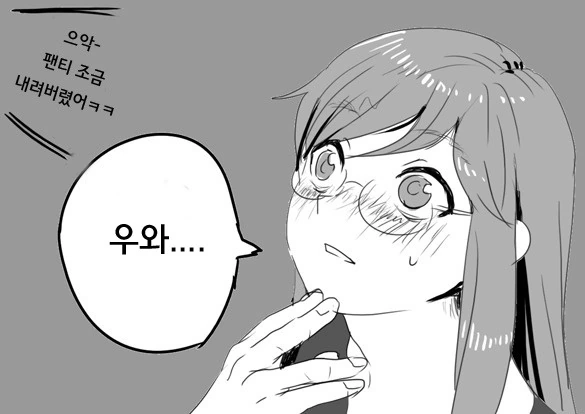manga_3254446_020.webp