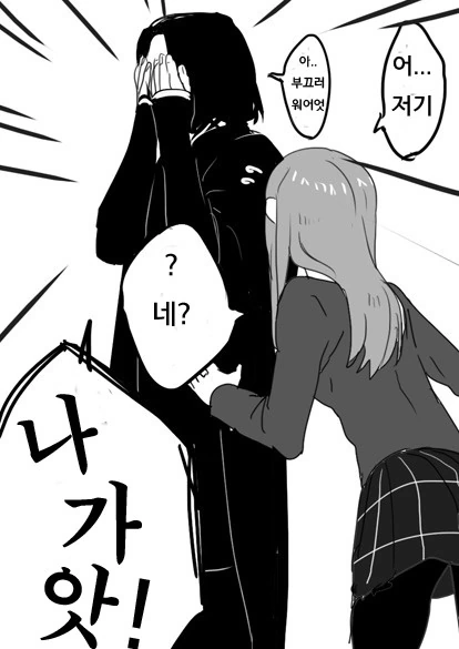 manga_3254446_024.webp
