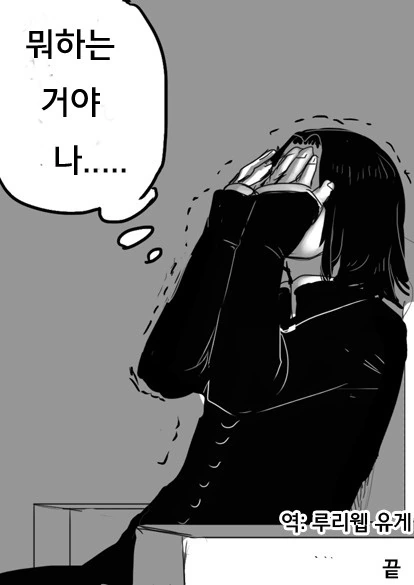 manga_3254446_028.webp