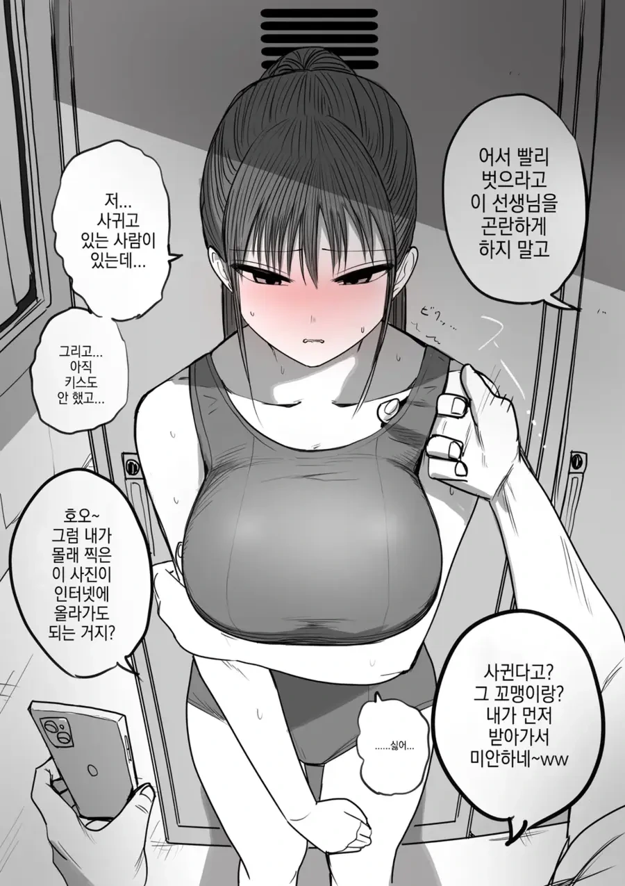 말딸) 예전에 그렸던 다리뽀각 타키온 피폐만화 이미지 9