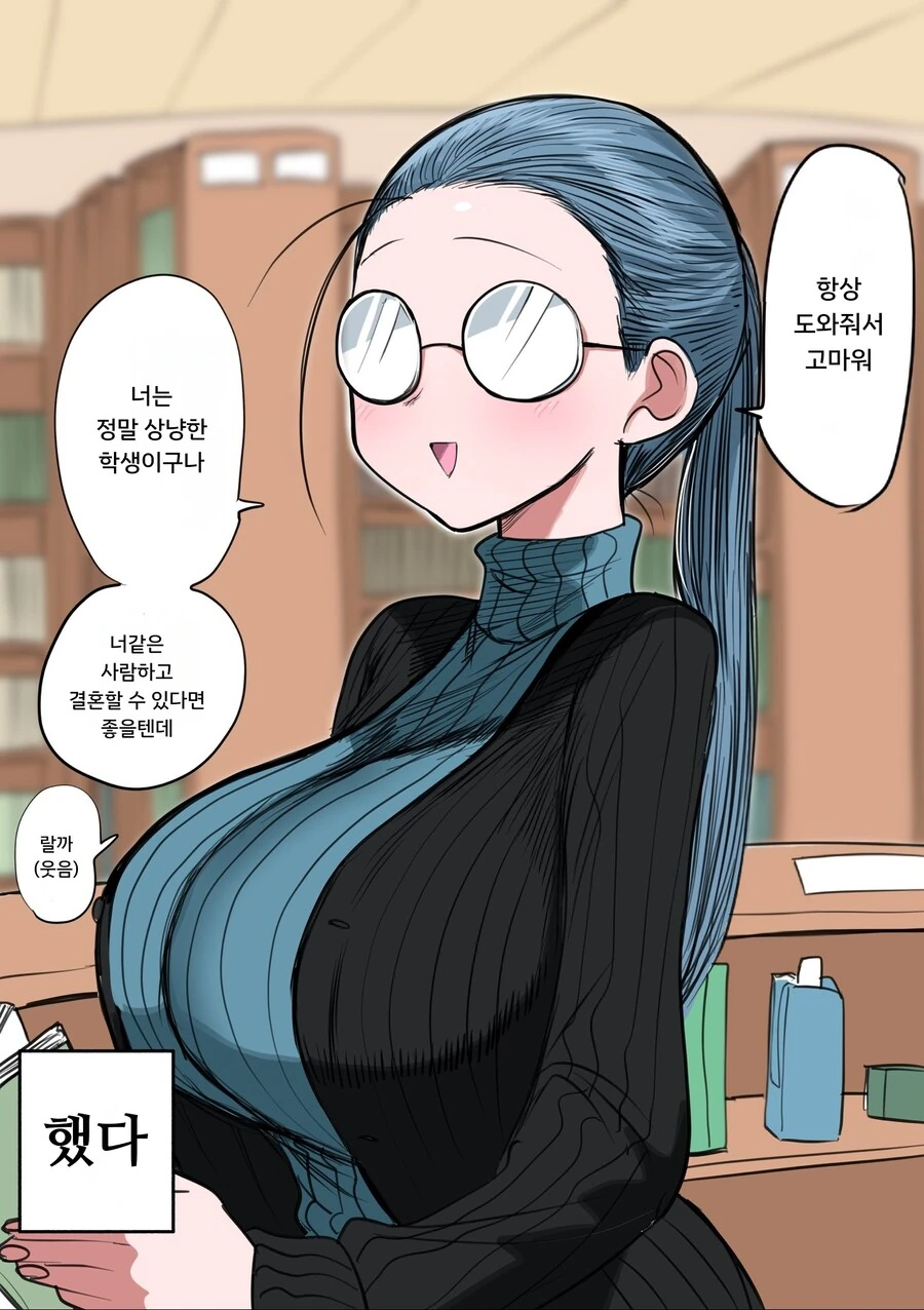 [신데마스] P님 감봉시키는 리아무 만화 대표 이미지