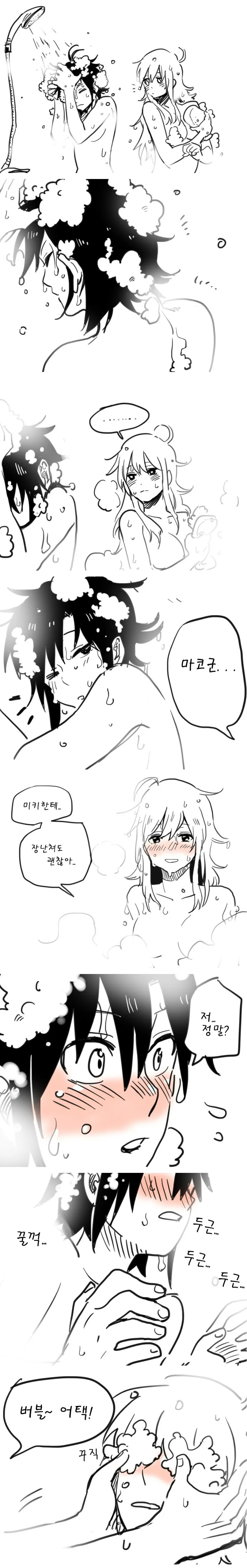 일본어를 몰라도 이해할 수 있는 만화 이미지 3