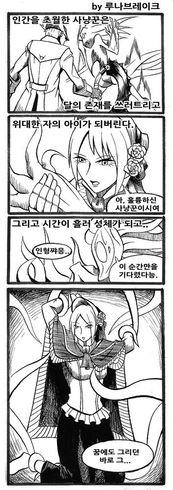 ㅇㅎ)순애물에 NTR 드립치며 인생 낭비할 시간에 이미지 6