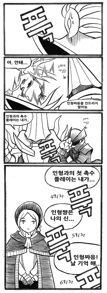 manga_335169_002.webp