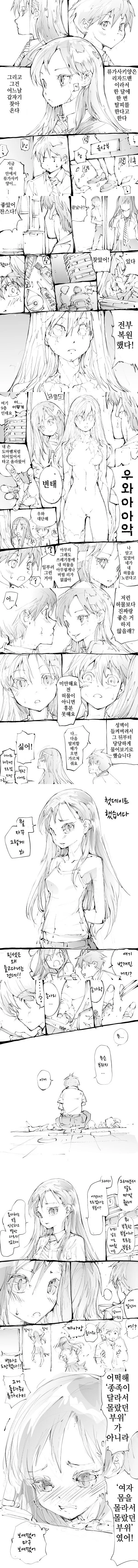 @) 바니걸 나탈리아 이미지 5