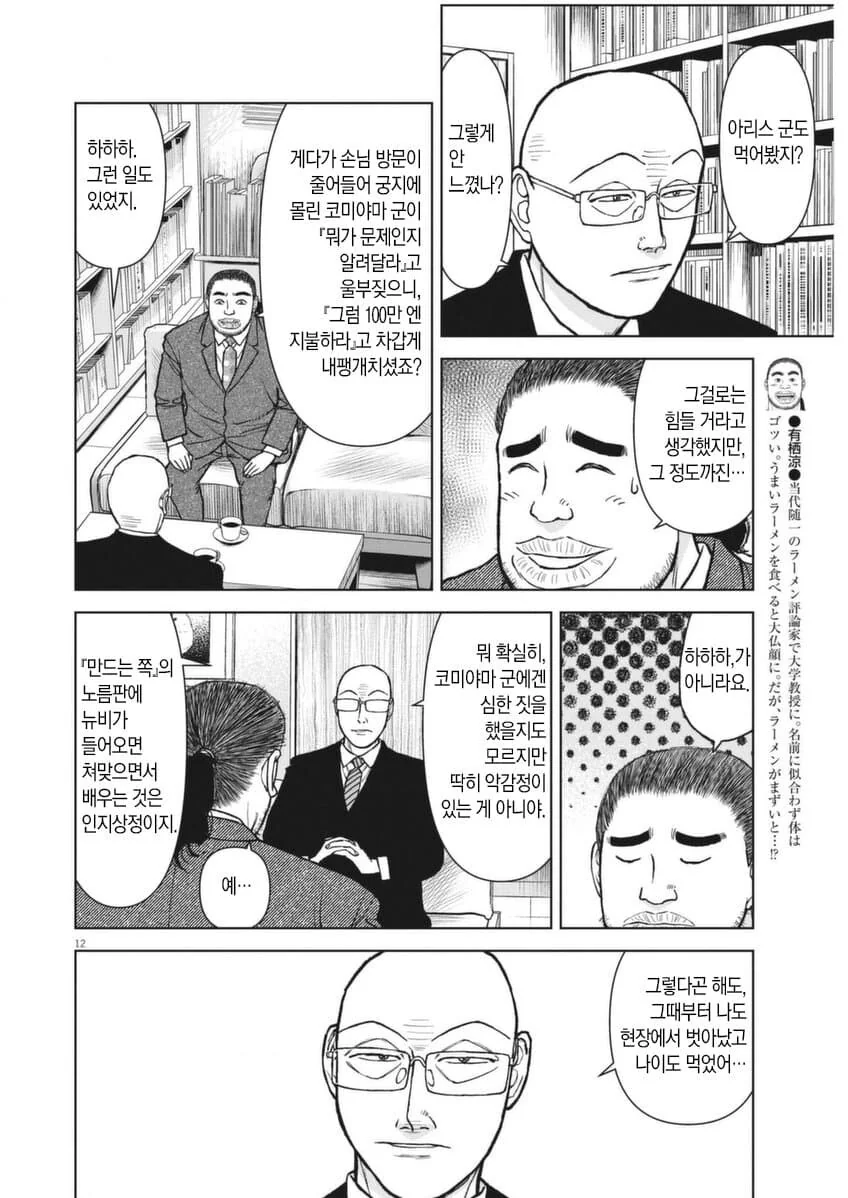 Fate) 버서커 : 님 도르신? 대표 이미지