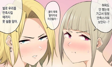 안끌리면 야근함ㅋㅋㅋㅋㅋㅋㅋㅋ 이미지 5