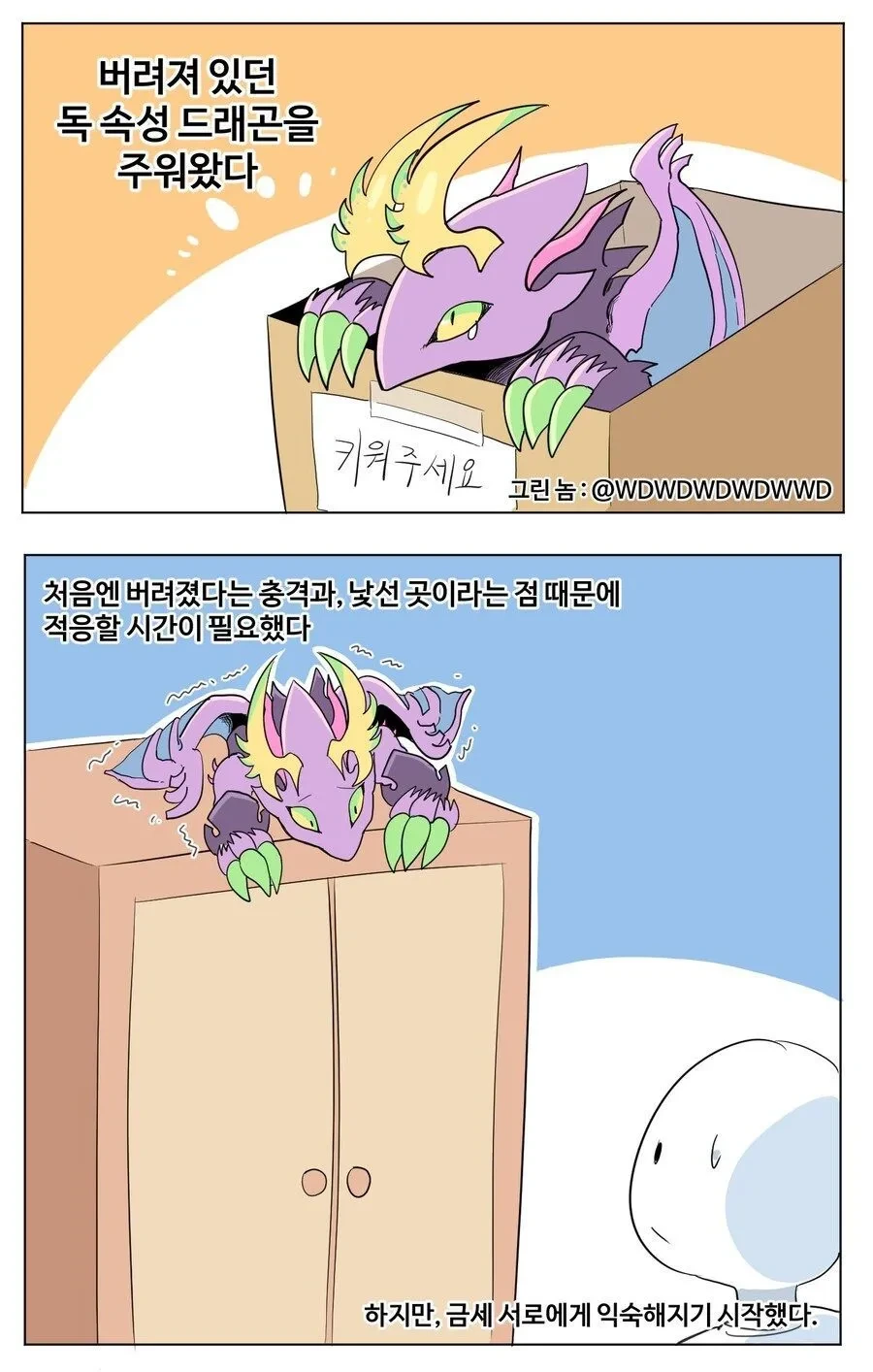 @) 솔직히 이상적인 결혼상대는 대표 이미지
