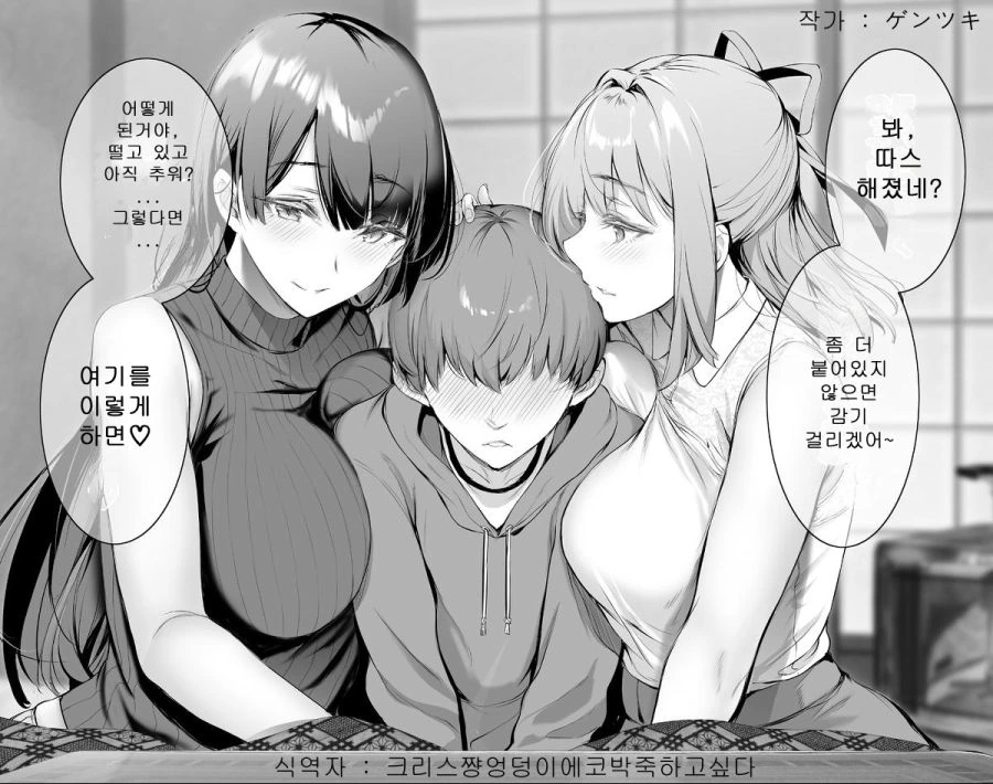 manga_3499362_004.webp