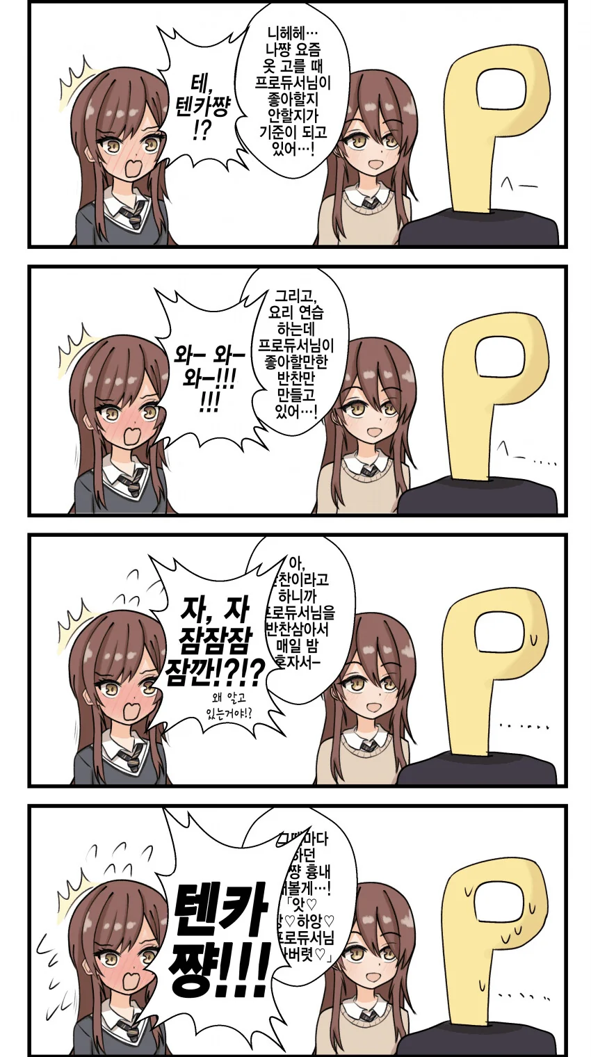 악당아님 대표 이미지