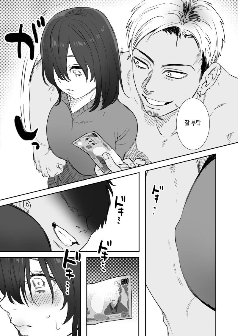 manga_3523543_002.webp