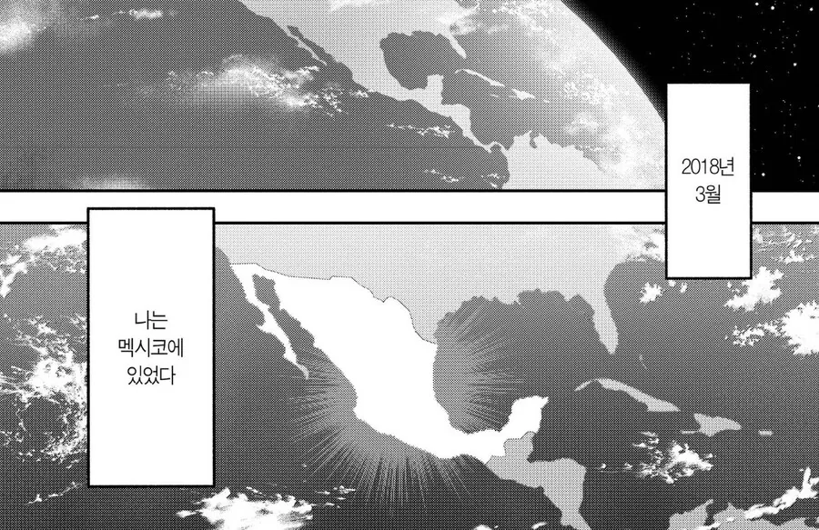 악역영애99]순수한 호의 100퍼센트 대표 이미지