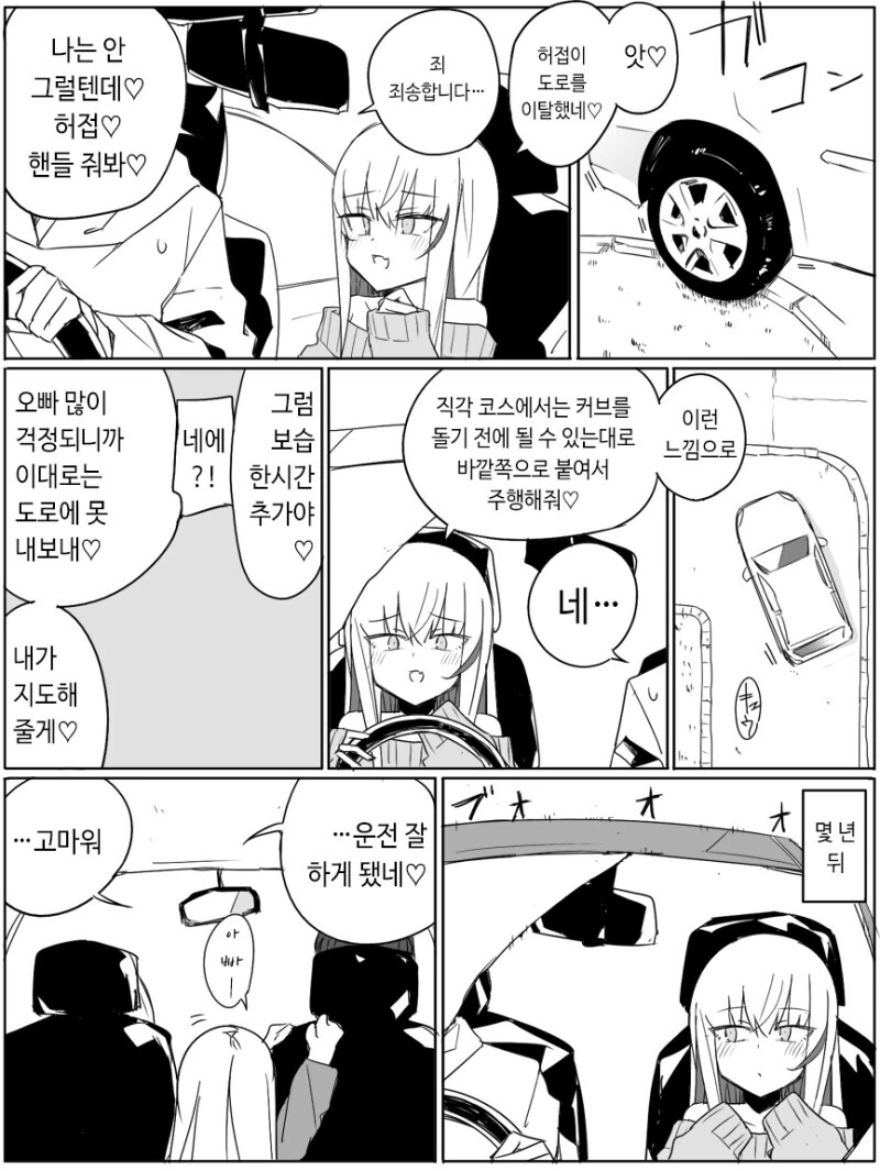 manga_3549192_002.webp