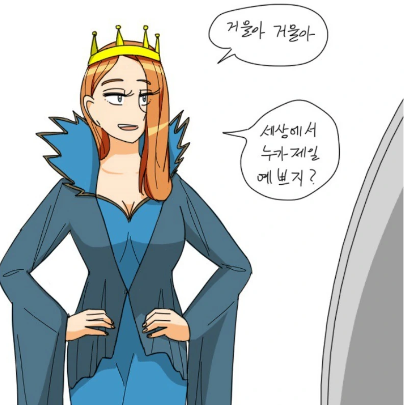 가디안의 속마음을 알고싶은 만화 대표 이미지