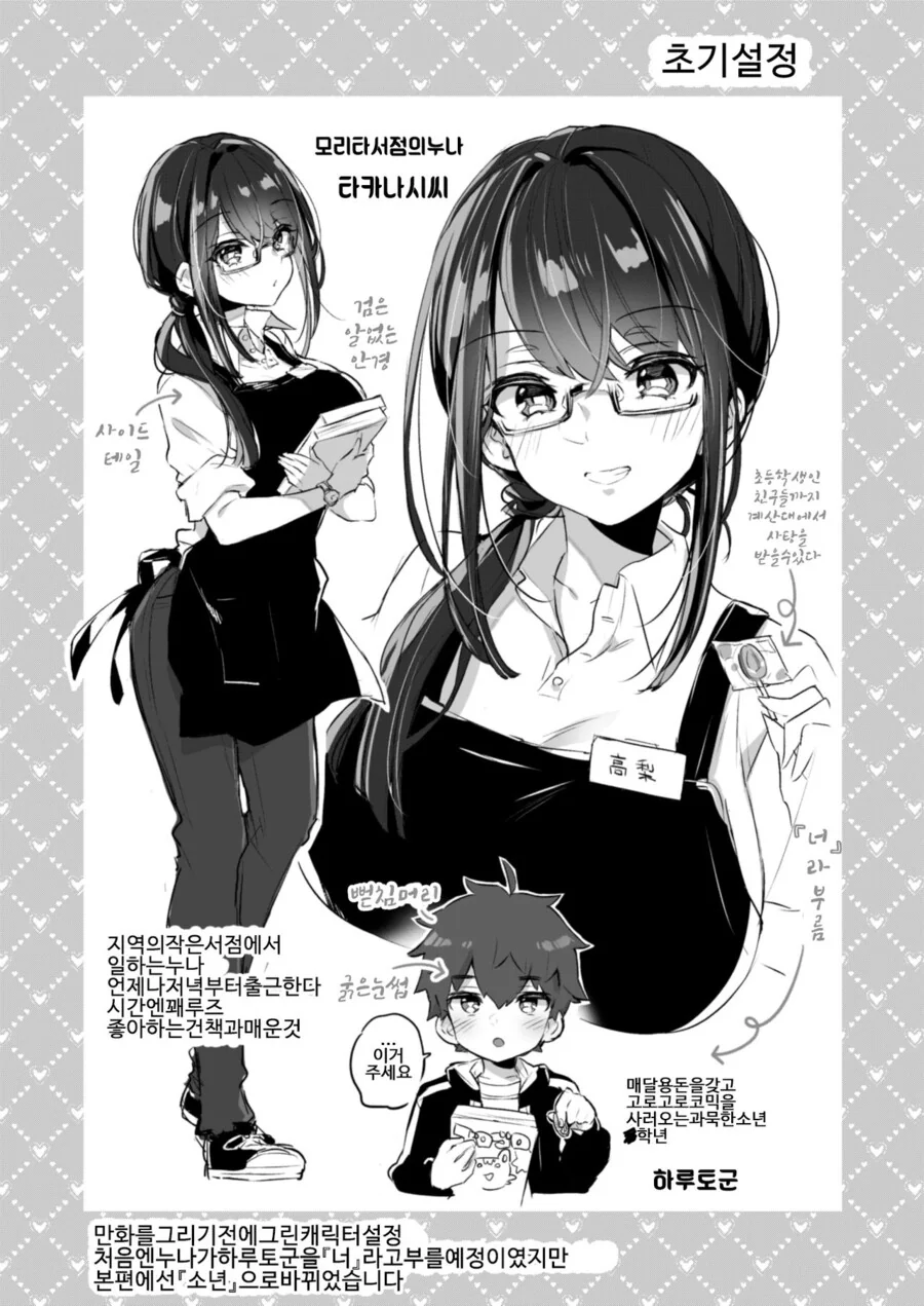 울려라! 유포니엄 이미지 5