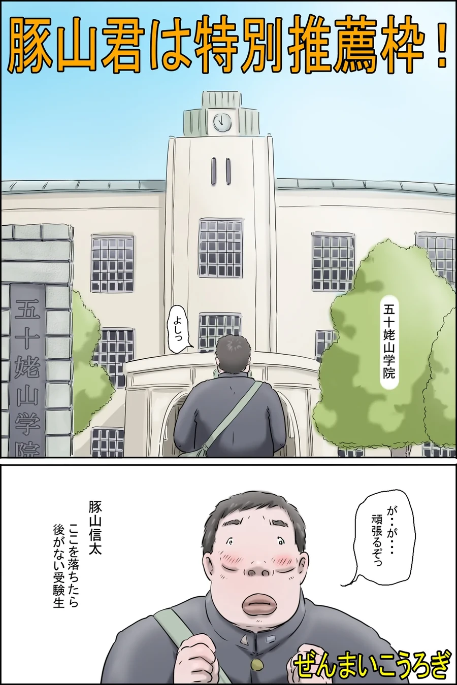 프리렌) 동정이 아니게된 힘멜 대표 이미지