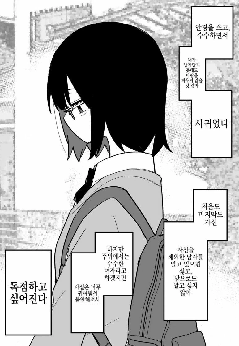 ㅎㅂ) 성인이 된 이슬이 이미지 2