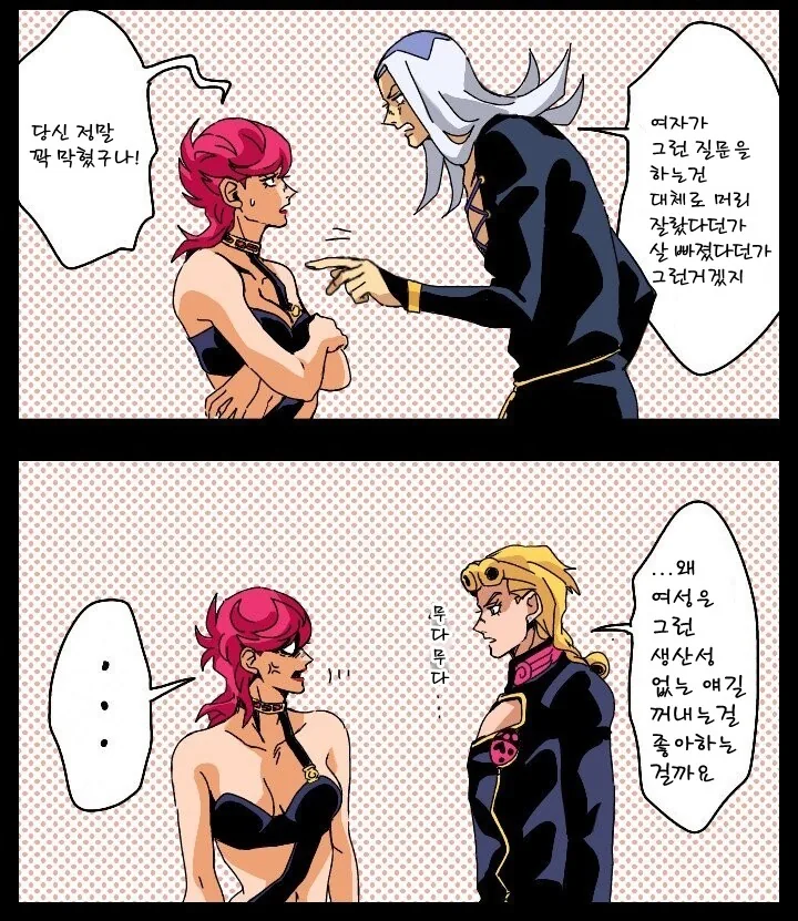 manga_3671112_002.webp