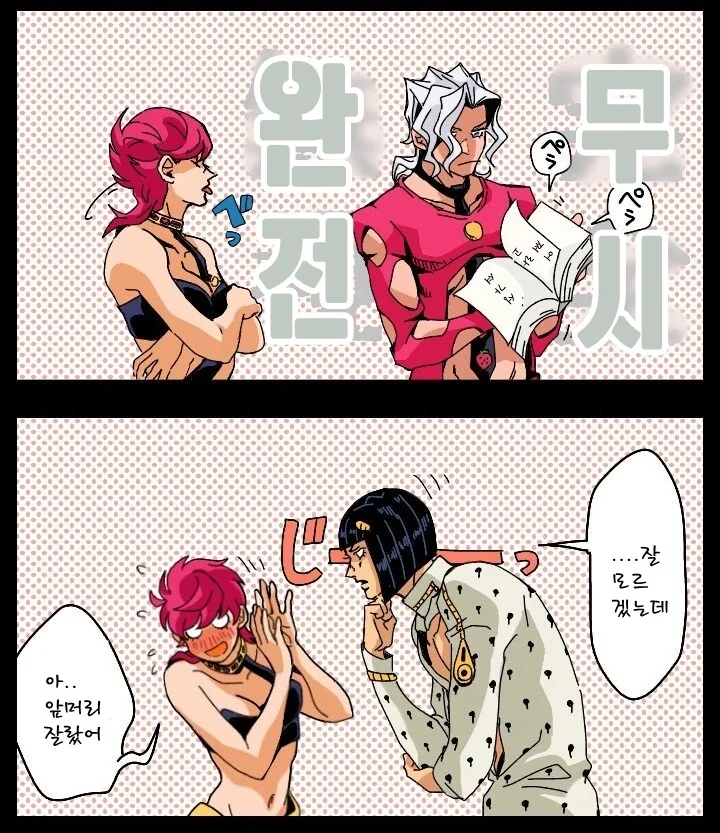 manga_3671112_003.webp