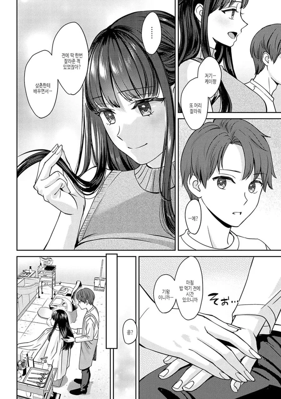 연상을 잘 그리는 작가_4.jpg