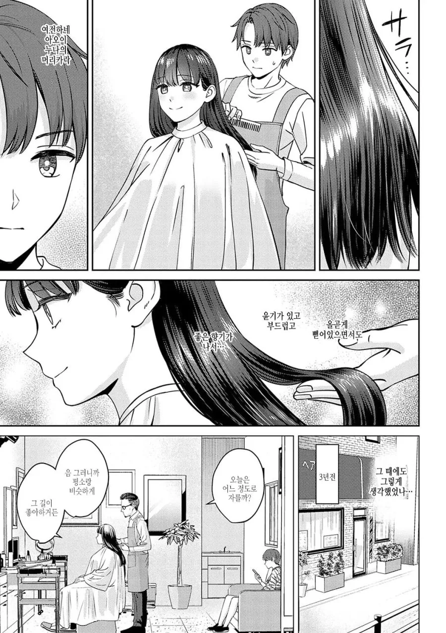 연상을 잘 그리는 작가_5.jpg