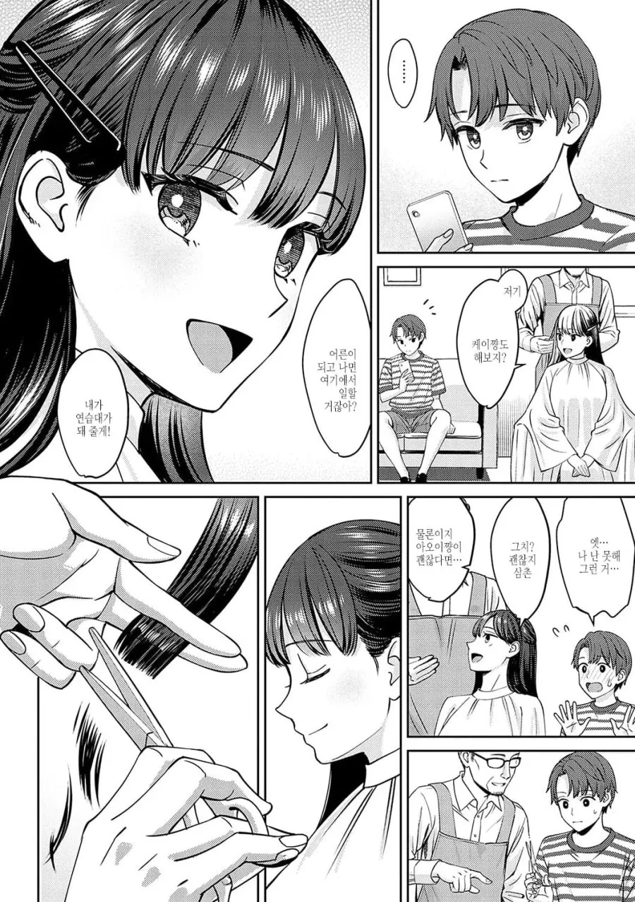 연상을 잘 그리는 작가_6.jpg
