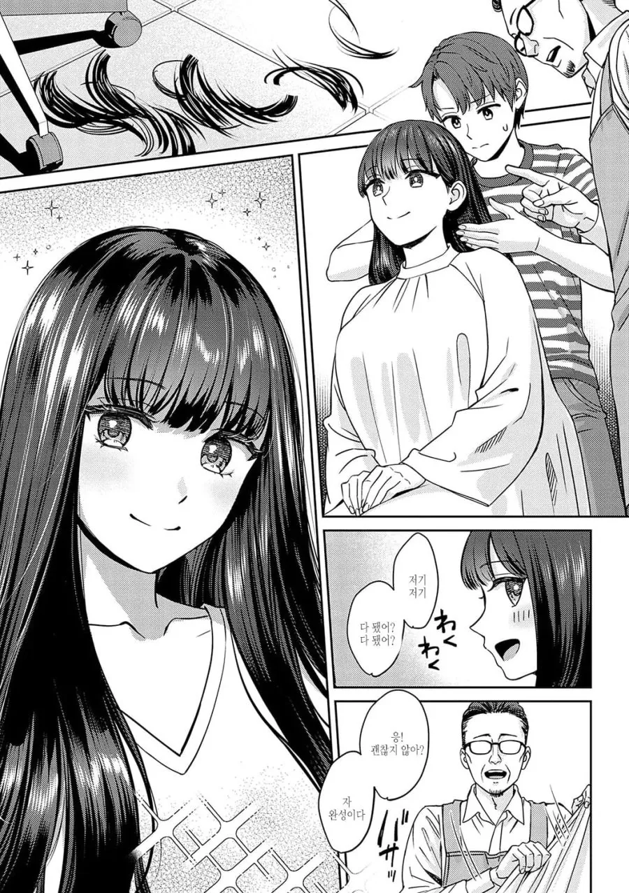 연상을 잘 그리는 작가_7.jpg