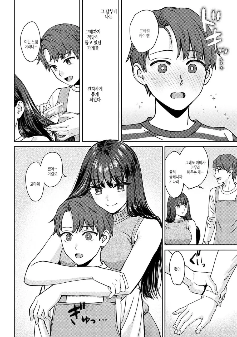연상을 잘 그리는 작가_8.jpg