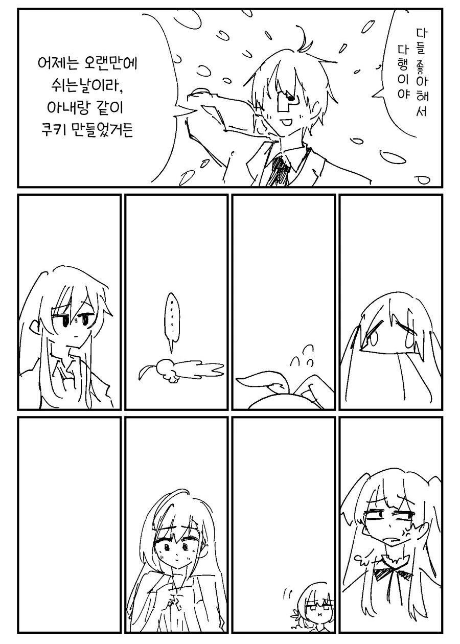 manga_3727417_002.webp