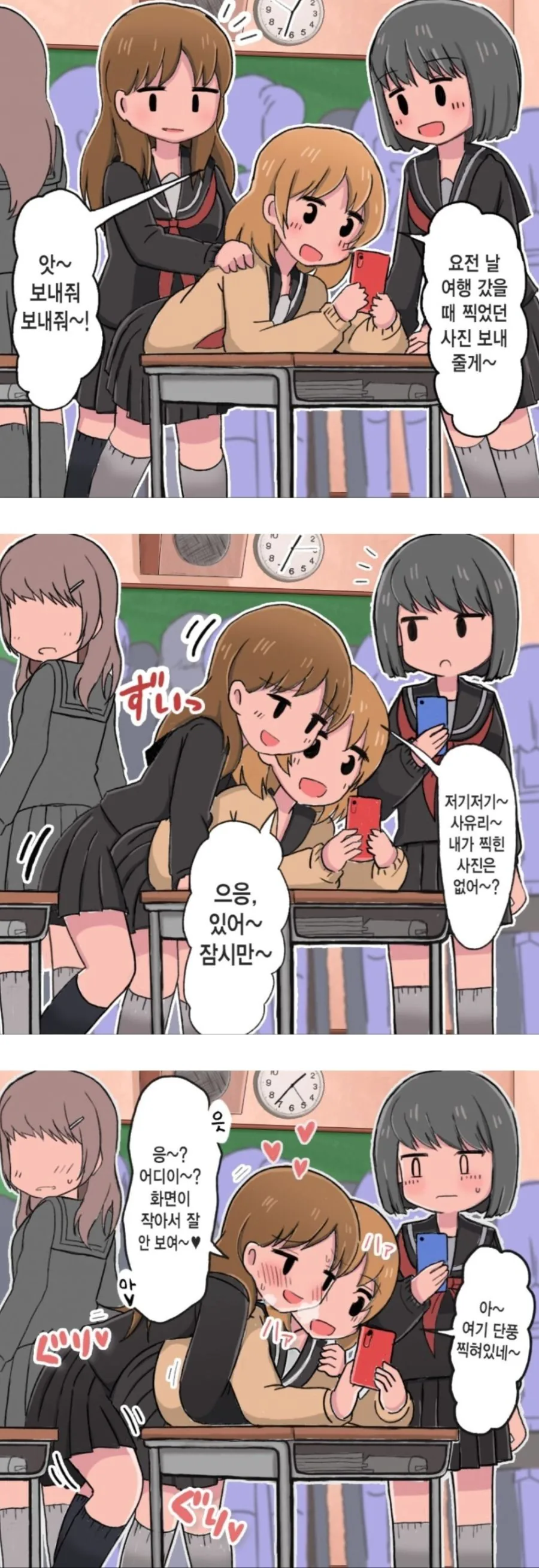 U149@) 모닝글로리 모모카쨔마.jpg 이미지 7