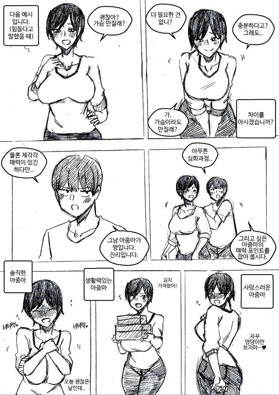 manga_3835927_002.webp
