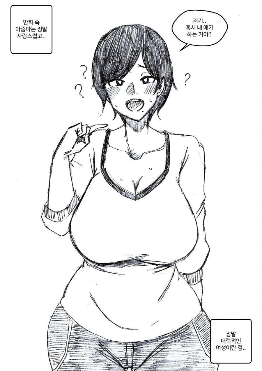 manga_3835927_004.webp