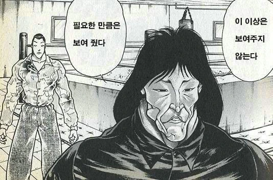 manga_3841065_022.webp