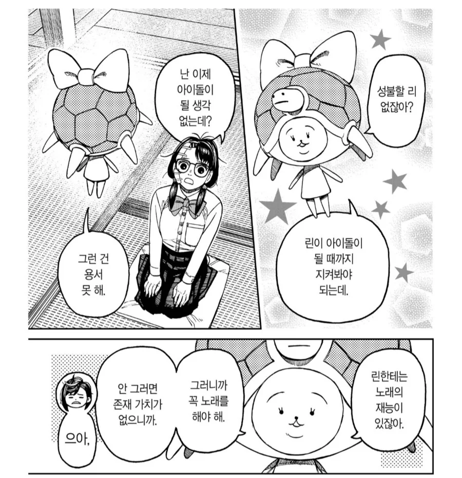 img/25/04/28/1967bbd195555a349.png