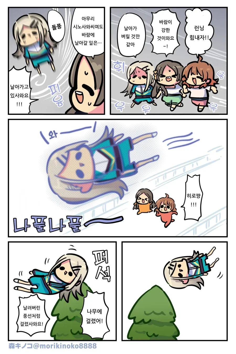 안끌리면 야근함ㅋㅋㅋㅋㅋㅋㅋㅋ 이미지 10
