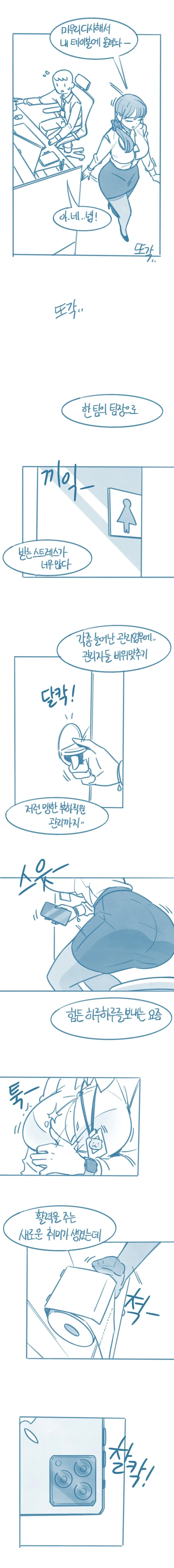 manga_3927397_002.webp