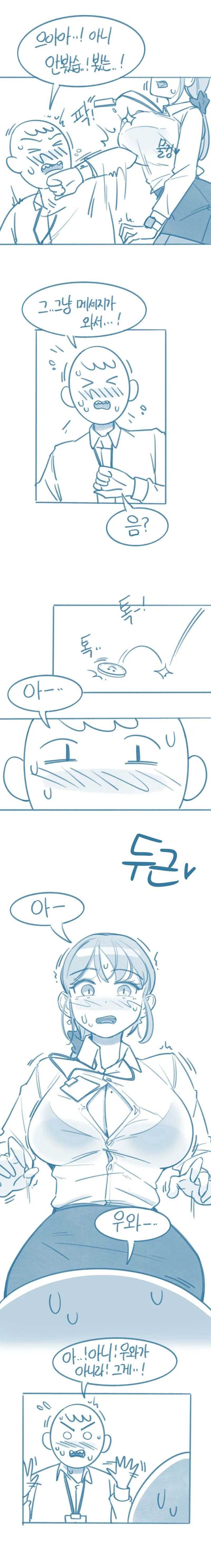 manga_3927397_007.webp