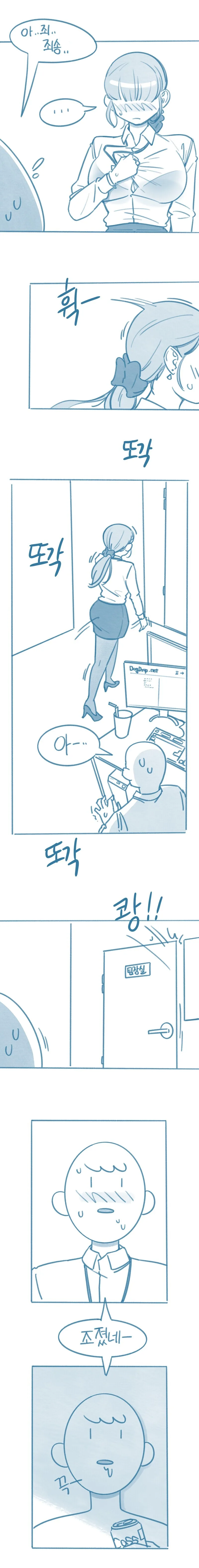 manga_3927397_008.webp