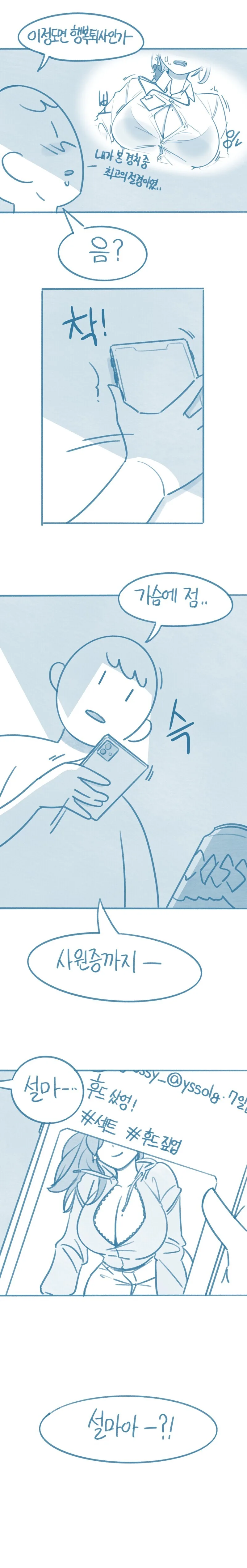manga_3927397_009.webp